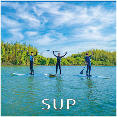 SUP予約